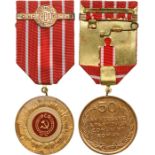 MEDAL FOR THE 50th ANNIVERSARY OF THE FOUNDATION OF THE COMUNIST PARTY, instituted in 1971