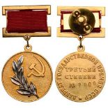 USSR State Prize, 3rd Degree, instituted in 1966