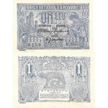 1 Leu (12.3.1915, 27.3.1916) dated 12th of March 1915, red/dark blue