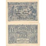 1 Leu (17.7.1920) dated 17 th of July 1920, red/light blue