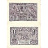 1 Leu (28.10.1937, 21.12.1938) dated 21 st of December 1938, light red