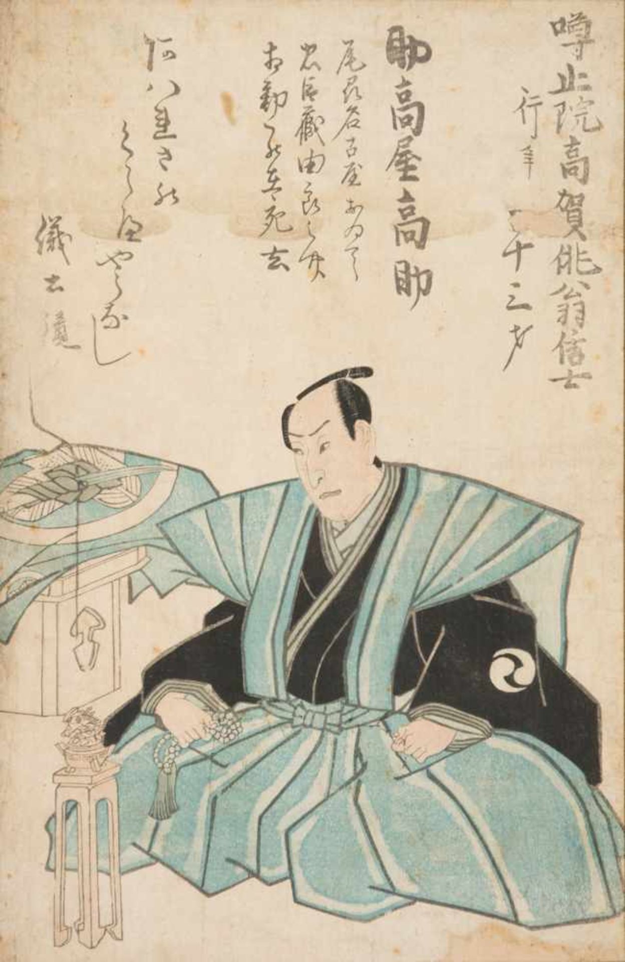 Ukiyo-e woodblock print. Japan. Edo Period (1603-1868).Signed with calligraphies. Depicting a s