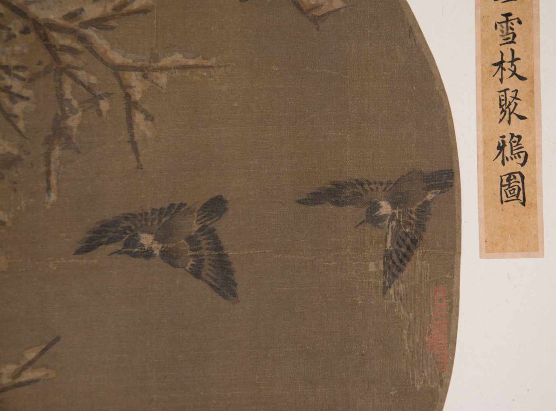 Ink on silk. Japan. Possibly Ming Period (1368-1644)“Birds on snowy tree branches” Followin - Bild 3 aus 5