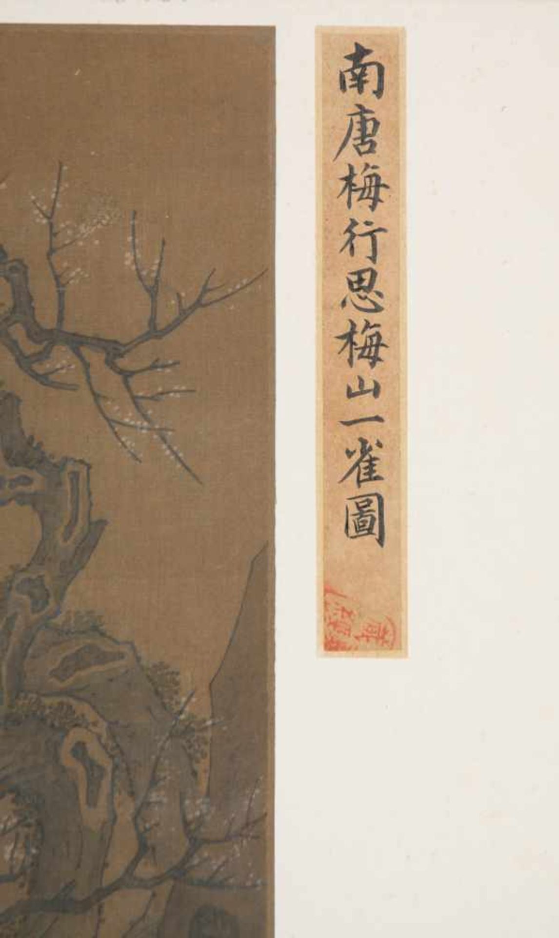 Colours and Ink on silk. Japan. Possibly Ming Period (1368-1644)“Bird on blossoming plum tree”. - Bild 4 aus 5