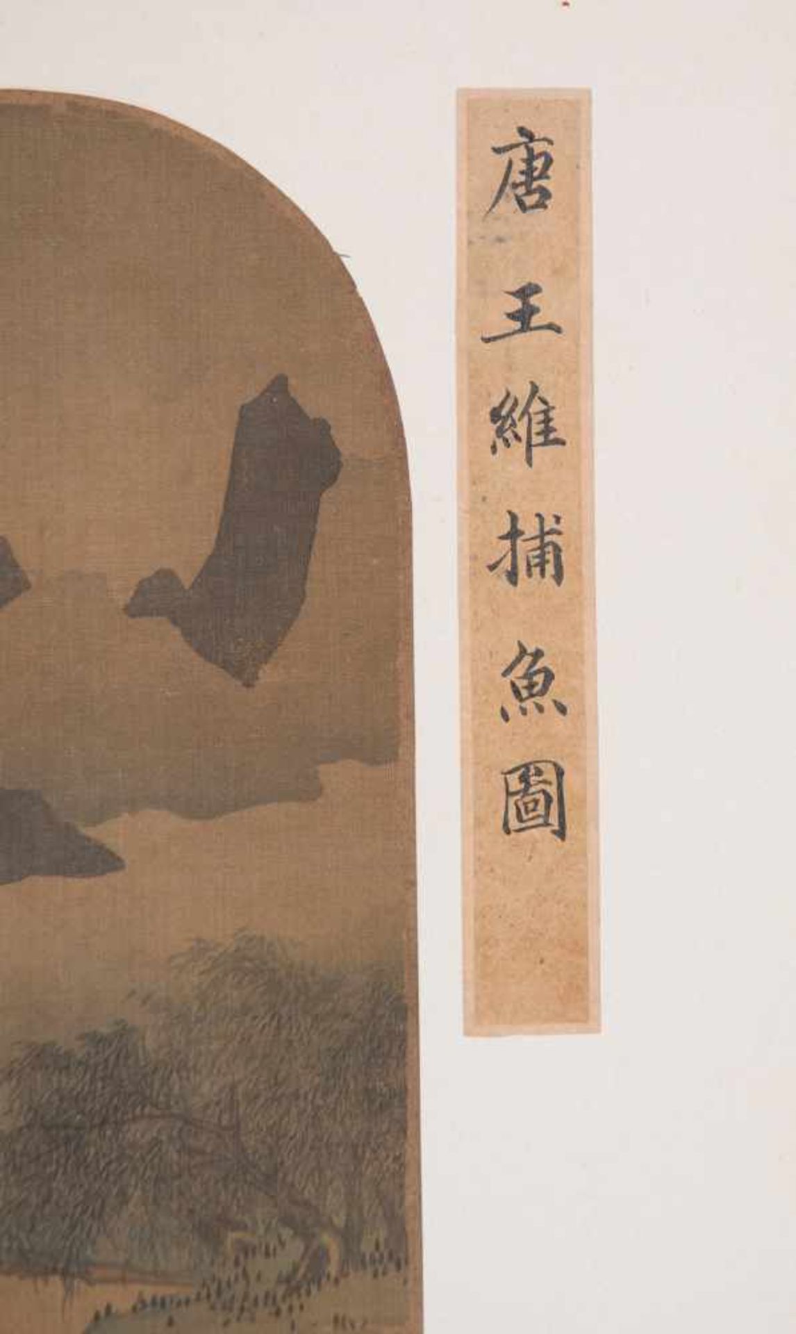 Slight colours and ink on silk. Possibly Ming Period (1368-1644)“Fishing on the river with moun - Bild 4 aus 4
