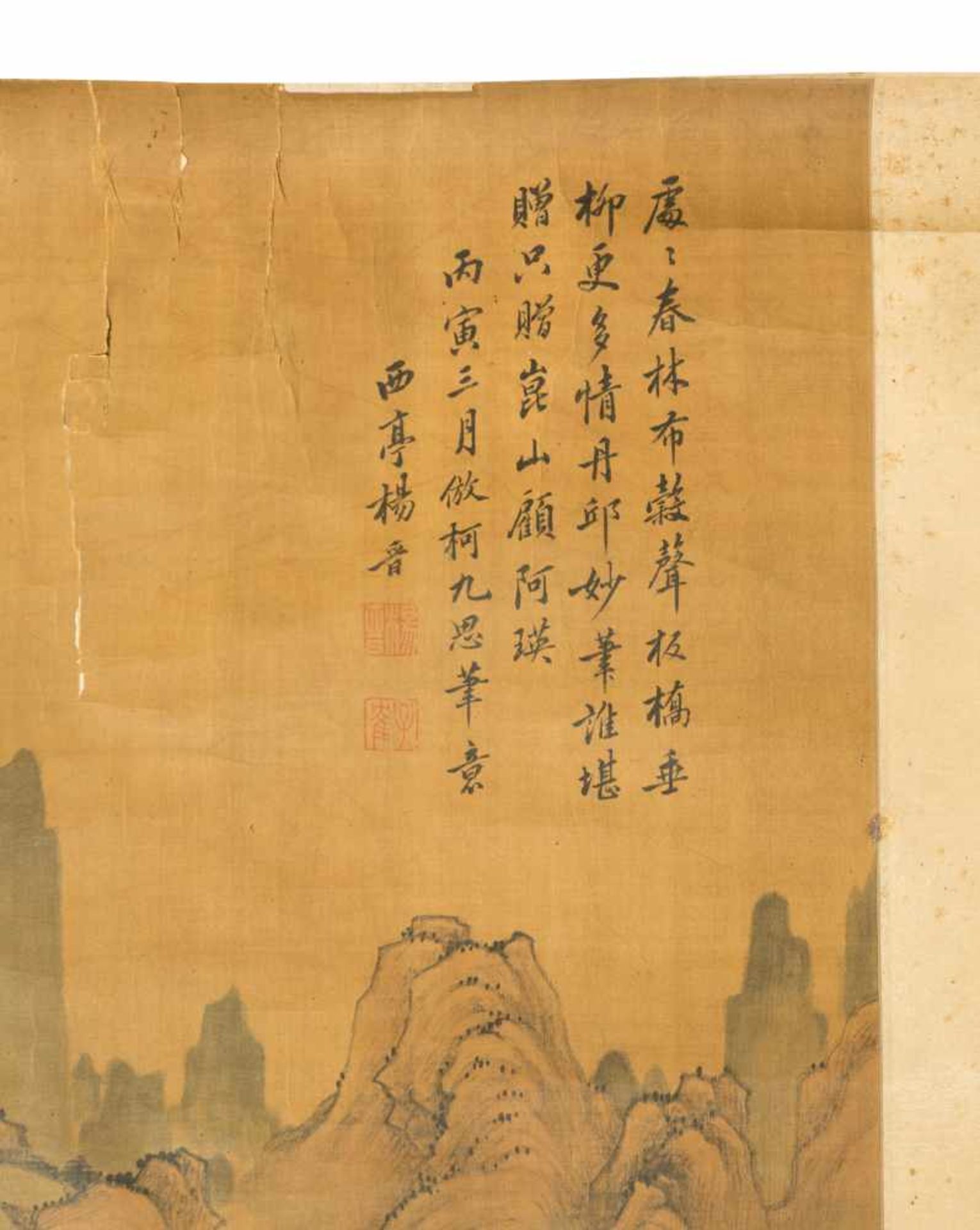 A Chinese hanging scroll from the Qing period (1636-1912) depicting a misty landscape.Ink and c - Bild 2 aus 4