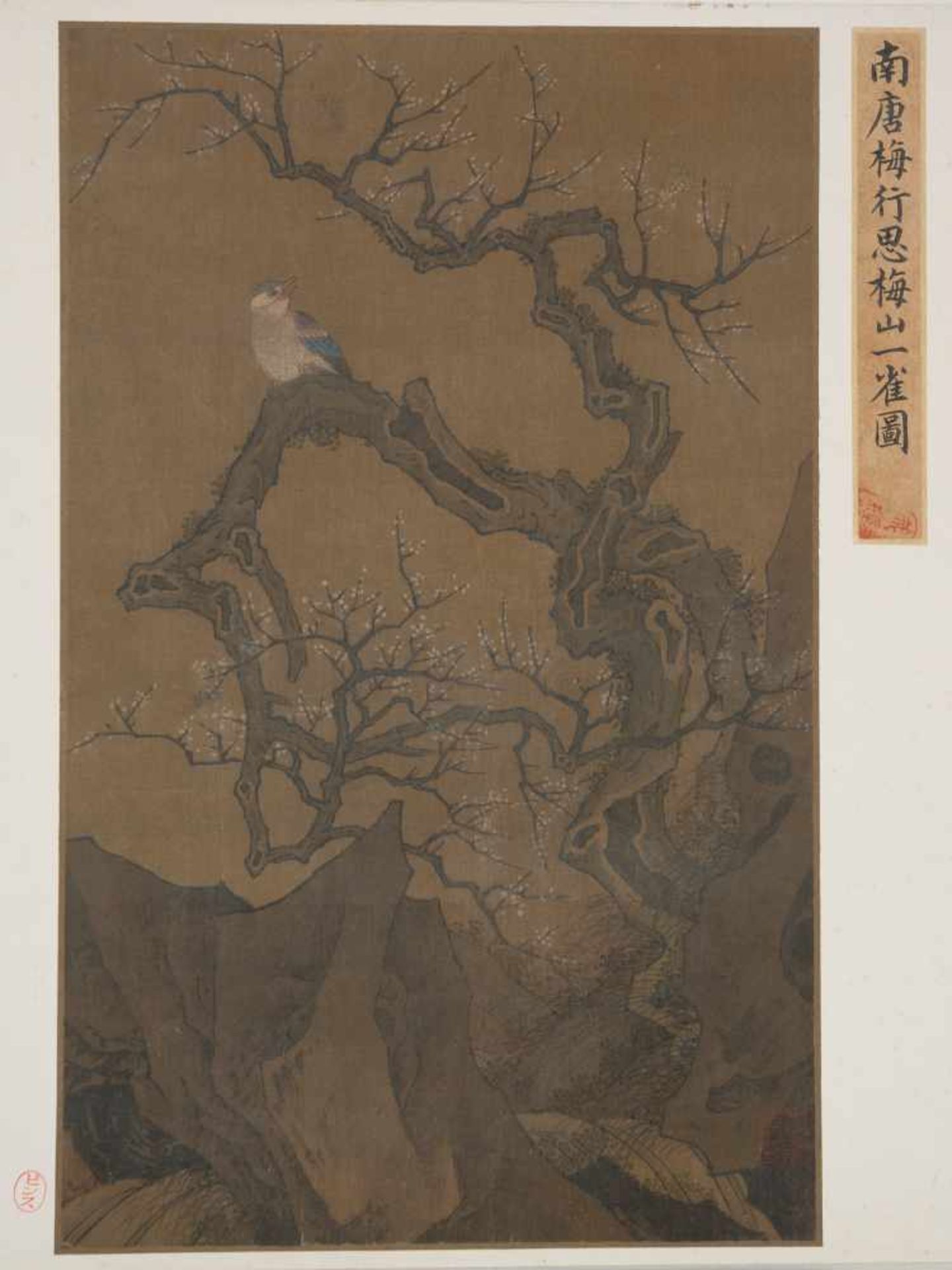 Colours and Ink on silk. Japan. Possibly Ming Period (1368-1644)“Bird on blossoming plum tree”.