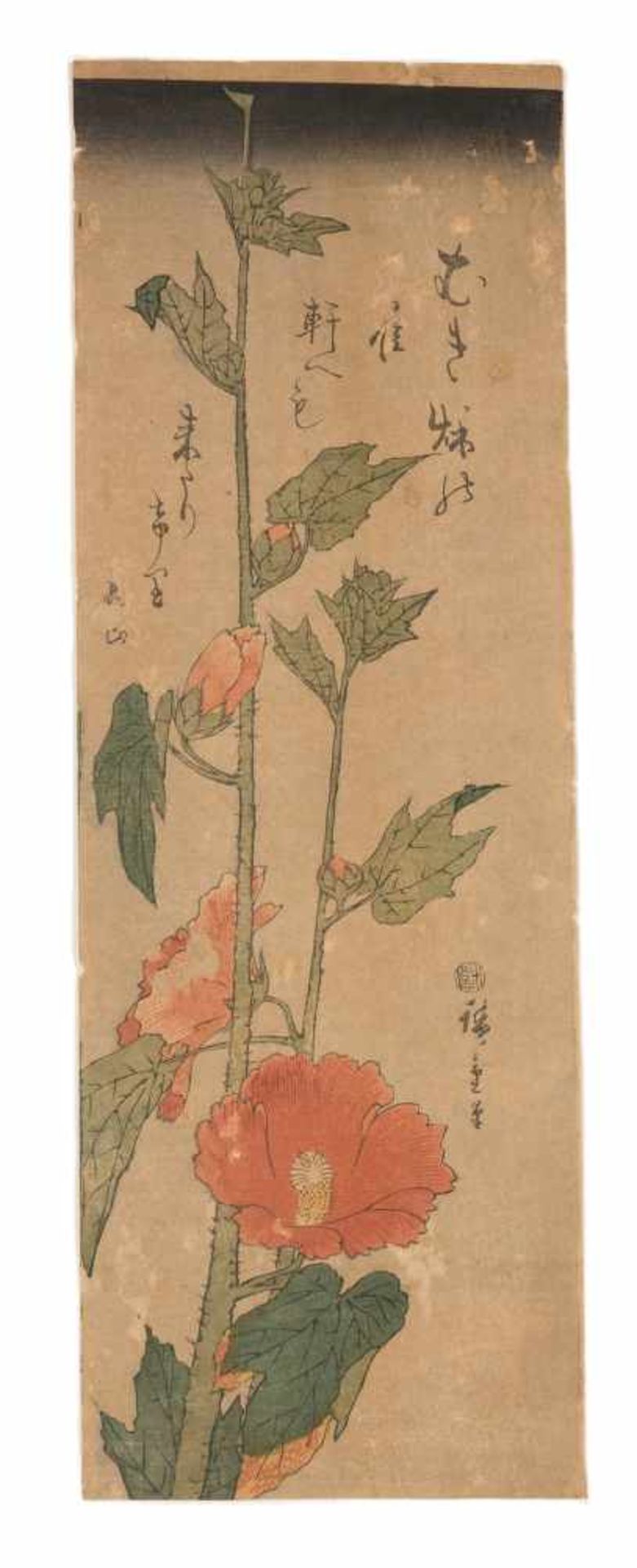 “Red flowers and poems”. Japan. Meiji period (1868-1912)Ink and colours on paper. Signed with