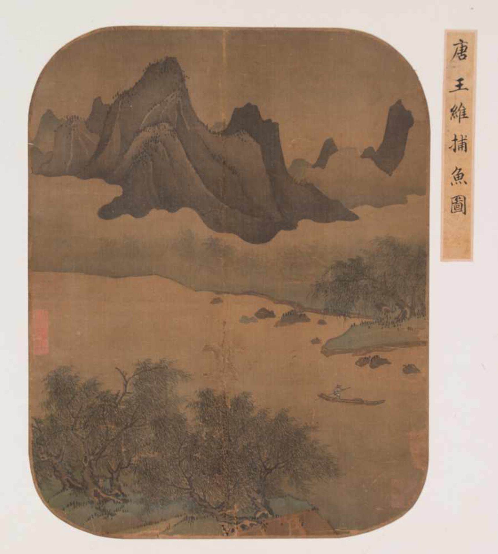 Slight colours and ink on silk. Possibly Ming Period (1368-1644)“Fishing on the river with moun