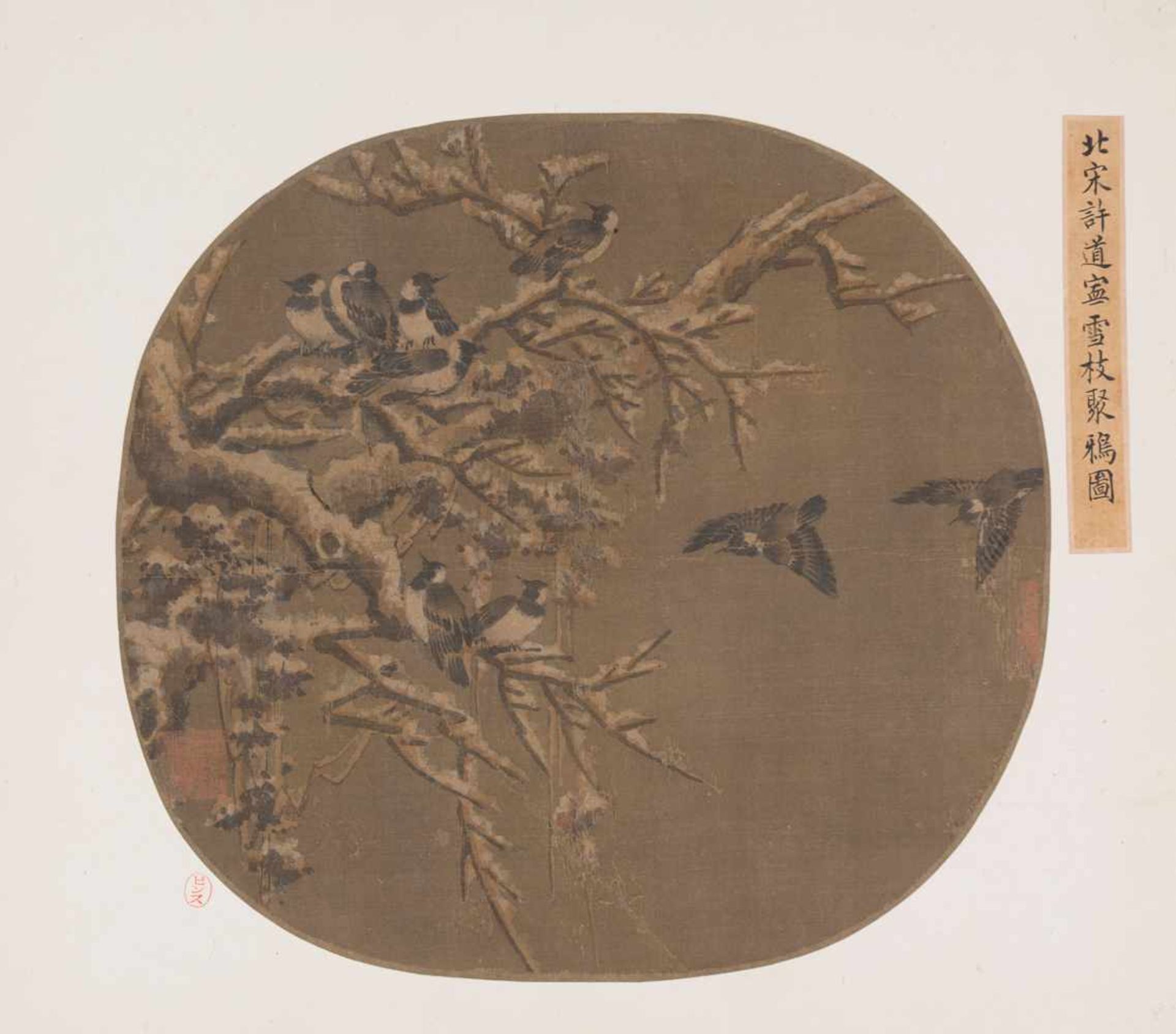 Ink on silk. Japan. Possibly Ming Period (1368-1644)“Birds on snowy tree branches” Followin