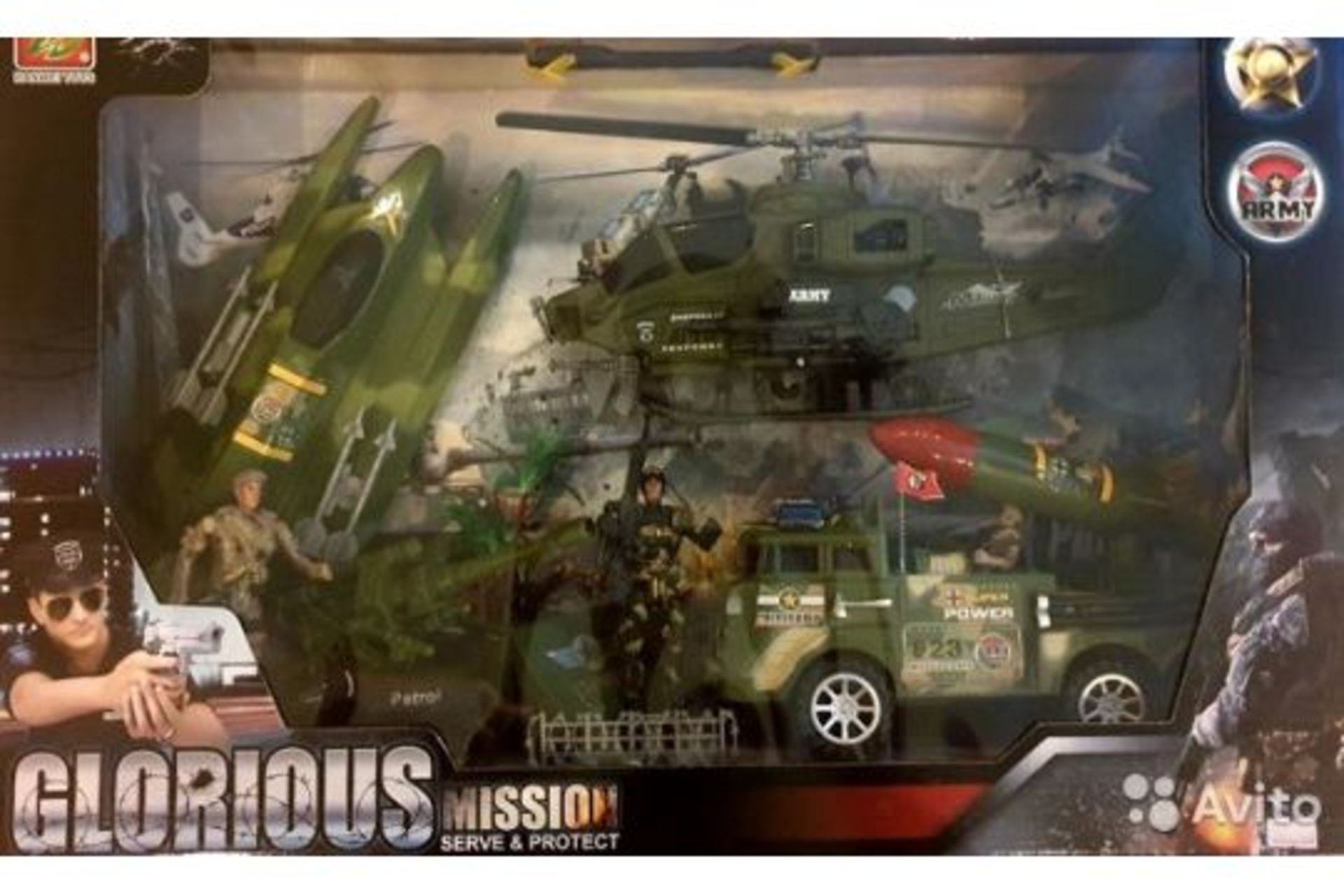 GLORIOUS MISSION ARMY SERVE AND PROTECT TOY