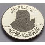 1975 SAUDI ARABIA KING FAISAL MEMORIAL SILVER PROOF 50MM MEDAL COIN
