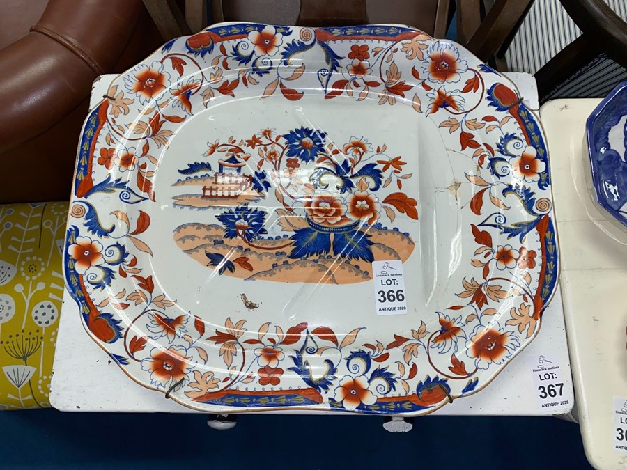 LARGE PLATTER PLATE (DAMAGED BUT REPAIRED)