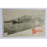 Japan Kagoshima shipping WW2 censored postcard Sakurajima volcano Kinko Bay.