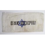 German Jewish ghetto armband.