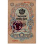 Bulgaria 100 Leva Srebro (Silver Lev) issued 1904, with purple seal stamped on front, Serial No.