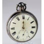 Gents pair cased pocket watch, both cases hallmarked Birmingham 1821 by Vale & Co. Watch not working
