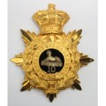 Lincolnshire Regt officers 10th North Lincolns, gilt helmet plate, QVC