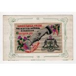 Silk postcard. Scottish National Exhibition Glasgow 1911 Auld Lang Syne, woven silk by Grant.