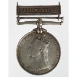 Afghanistan Medal 1881 with Ali Musjid clasp named to 1318 Adeb Sing Nuggerkohe. Medal and naming