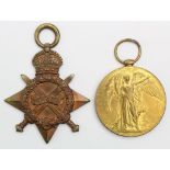 1915 Star and Victory Medal to 4017 Pte F J Lenton 7-London Regt. Later served with 29-London.