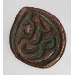 China, Sinkian Province copper pul, Yarkand, Khardin Chirin, ND (1727-45),d.15x18mm, KM#382