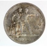 Russia, Soviet silver Rouble 1924, Y# 90.1, EF