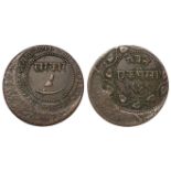 Error Coin: Mis-strike India, Baroda State copper Paisa VS 1949 (1892 AD) VF