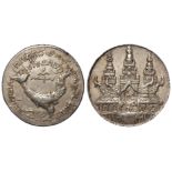 Cambodia silver Tical CS1208 (1847) KM#37, EF