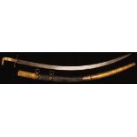 Saudi Arabian Ceremonial Sword with leather and gold scabbard, bone handle with gold fittings (