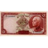 Iran 5 Rials dated SH1316 issued 1937, ERROR note with mis-aligned print on reverse with design