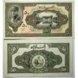 Iran 50 Rials not dated issued 1934, exceptionally rare OBVERSE and REVERSE PRINTERS PROOF fixed