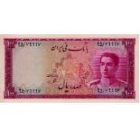 Iran 100 Rials not dated issued 1951, Persian serial number 95/79997 (TBB B145a, Pick50) light