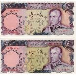 Iran (2) 5000 Rials issued 1974 - 1979, one with yellow security thread and one with black