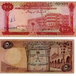 Saudi Arabia (2), 100 Riyals issued 1966 (Law AH1379), serial No. 17/814559, ink annotations on