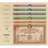 Egypt (6) 5 Pounds, 10 Pounds, 50 Pounds (2) and 100 Pounds (2) war fund savings notes with original