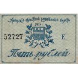 Russia East Siberia Amur Region Exchange Note 5 Rubles dated 1918, serial E 52727 (PickS1216a) VF