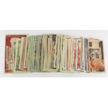 Indonesia (170), a collection ranging from the 1950's to 1990's, some duplication, in mixed grades