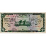 Saudi Arabia 10 Riyals issued 1954, serial No. 16/013127, (TBB B102a, Pick4) 2 tiny edge nicks,