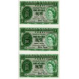 Hong Kong 1 Dollar (3), dated 1st July 1958, portrait Queen Elizabeth II at right, a consecutively