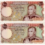 Iran (2) 1000 Rials issued 1974 - 1979, one with yellow security thread and one with black