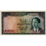 Iraq 1/4 Dinar dated law 1947 issued 1950, portrait King Faisal II as youth at right, serial D368701