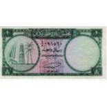 Qatar & Dubai 1 Riyal not dated issued 1960's, serial A/5 091560 (TBB B101a, Pick1a) crisp clean VF