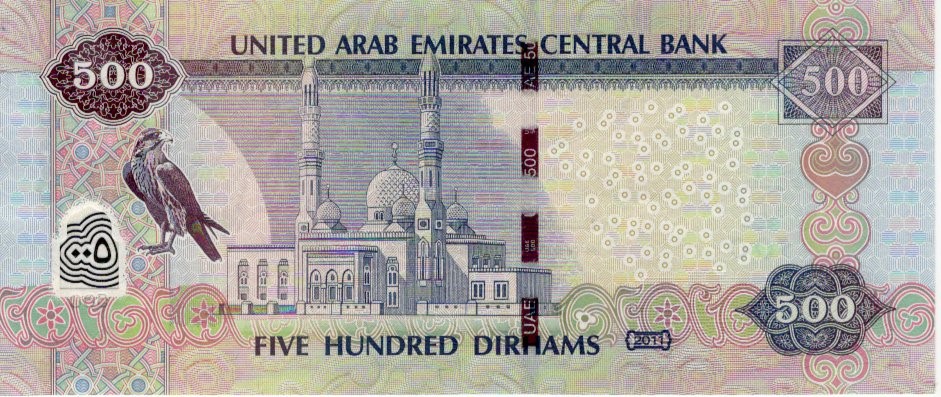 United Arab Emirates 500 Dirhams dated 2011, holographic stripe at right, serial No. 021435279 ( - Image 2 of 2