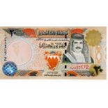 Bahrain 20 Dinars not dated issued 2001, (TBB B218a, Pick24) Uncirculated