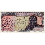 Iran 5000 Rials Provisional issue with arabesque and calligraphy overprint not dated, overprints