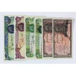 Iran (6) Provisional issues with arabesque overprints not dated, 20 Rials (2), 50 Rials (2), 100