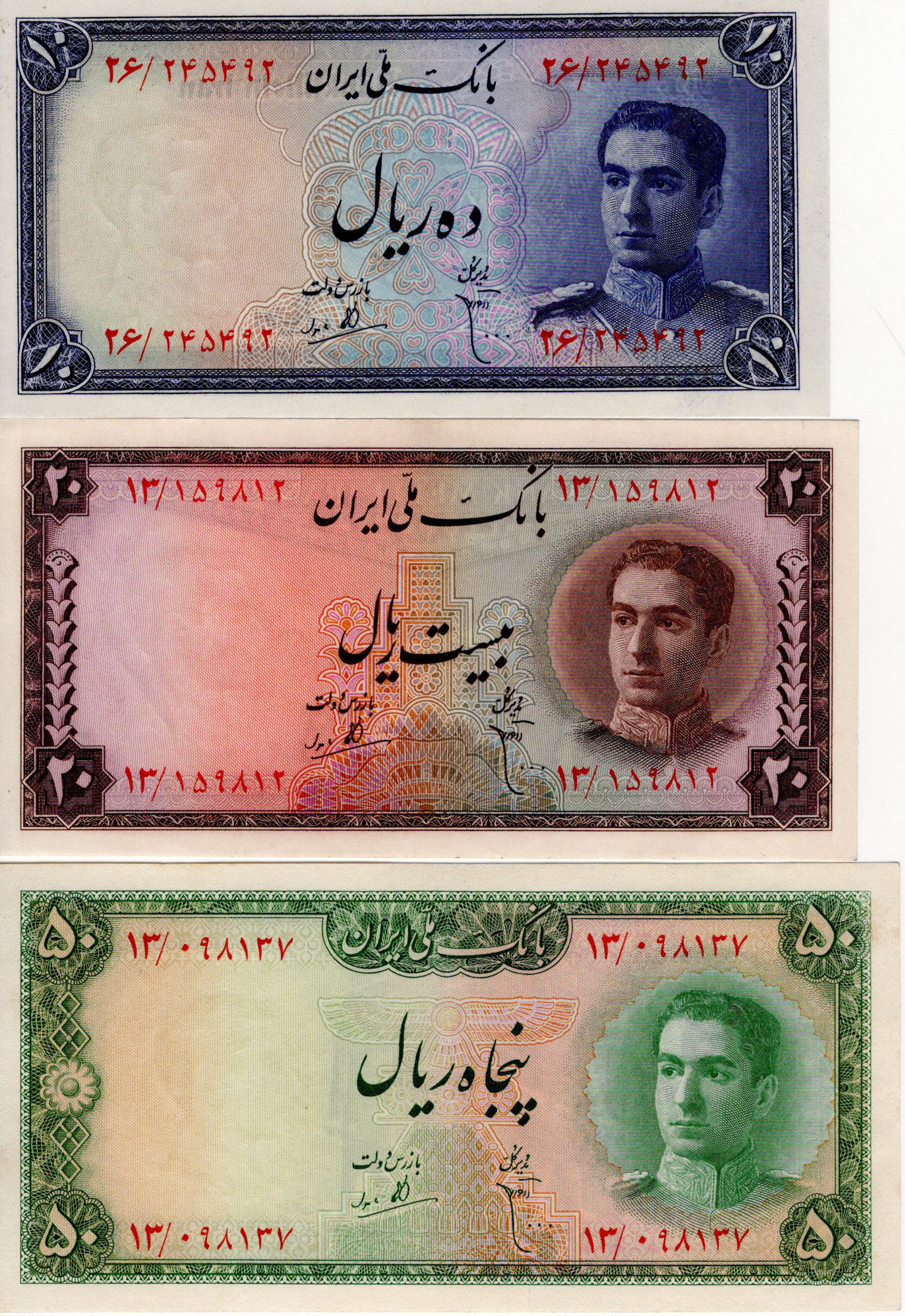 Iran (3) 10 Rials, 20 Rials & 50 Rials not dated issued 1948, (TBB B142a - B144a, Pick47 - 49),