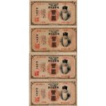 Korea 1 Yen in Gold (4), Bank of Chosen 1 Yen in Gold issued 1915, 4 notes all printed in Korea with