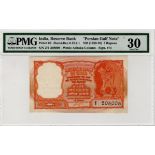 India Persian Gulf issue 5 Rupees for use in the Gulf area during the 1950's & 1960's, FIRST